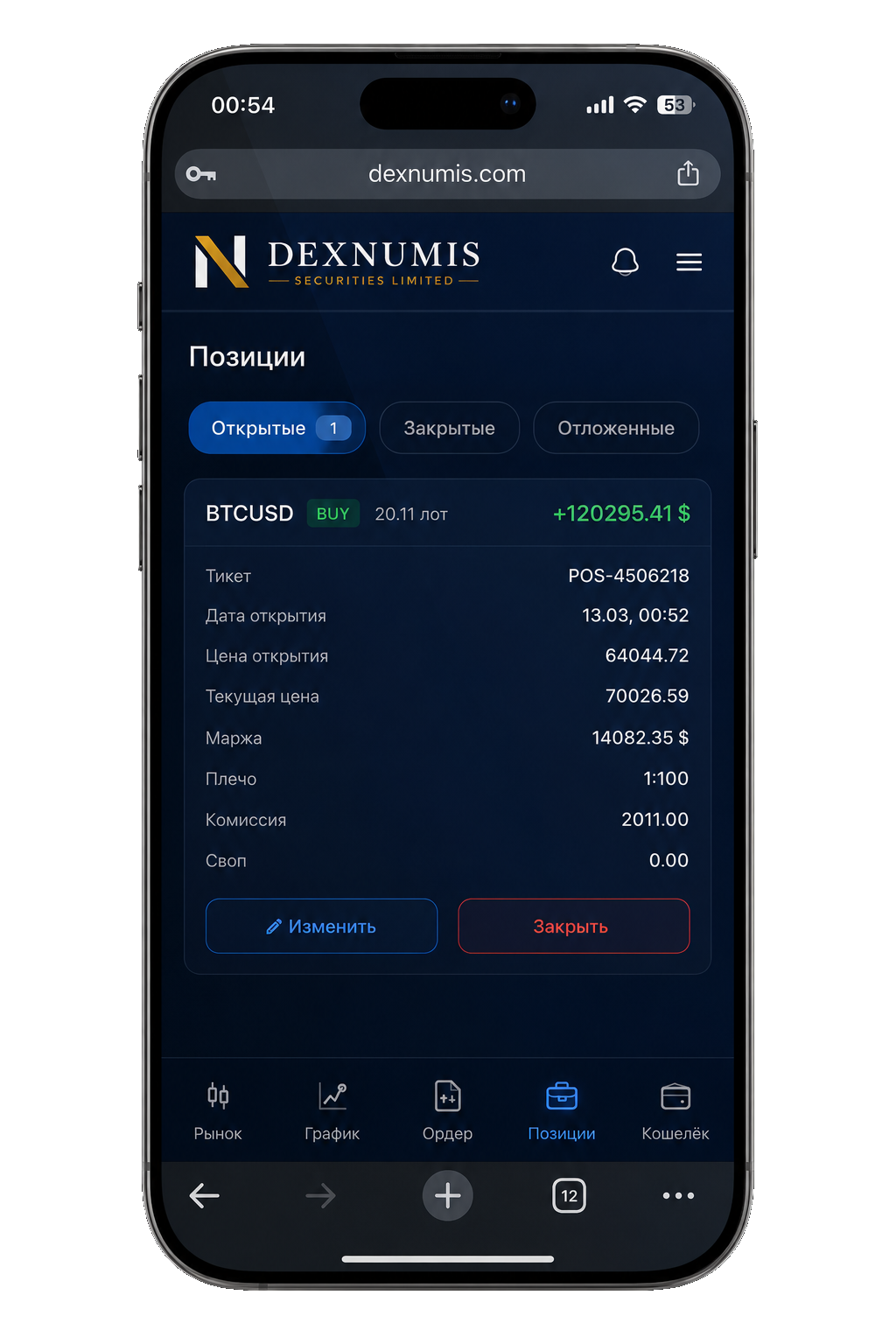 DEX NUMIS Mobile Trading